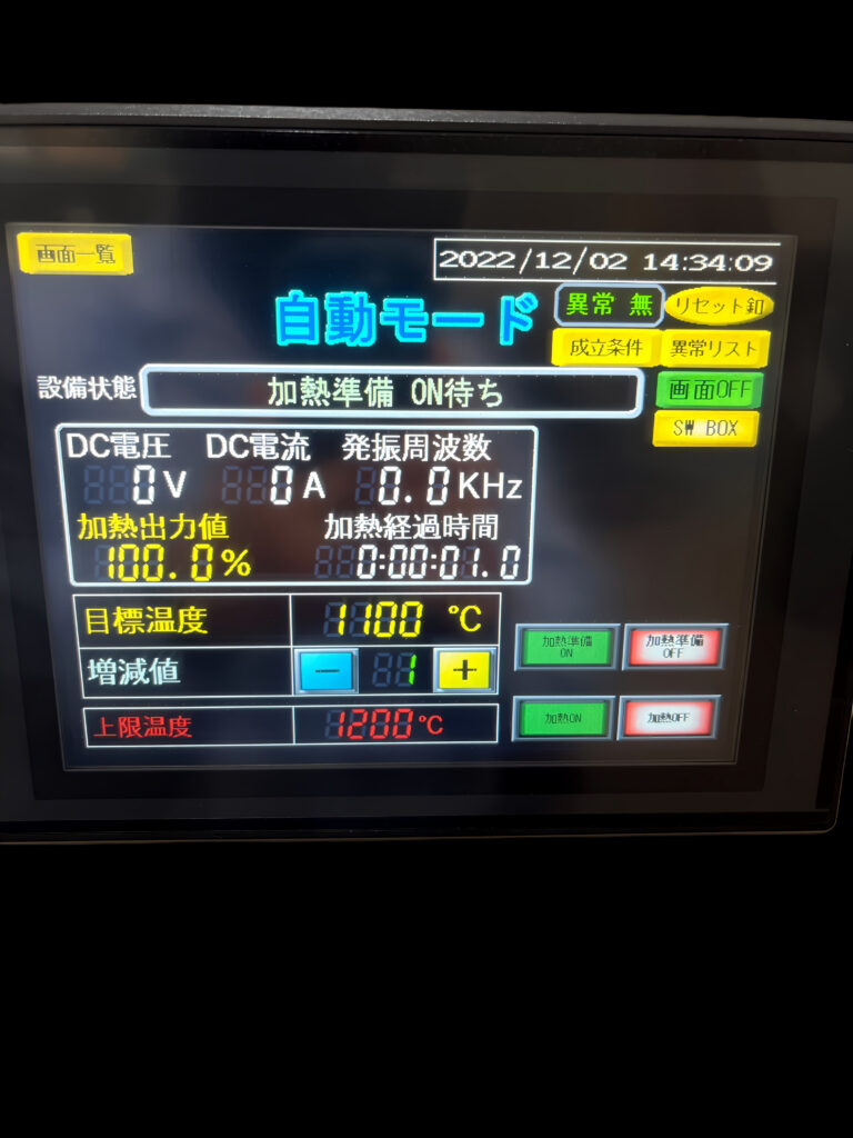 吉田機械工業株式会社 高周波電源タッチパネル